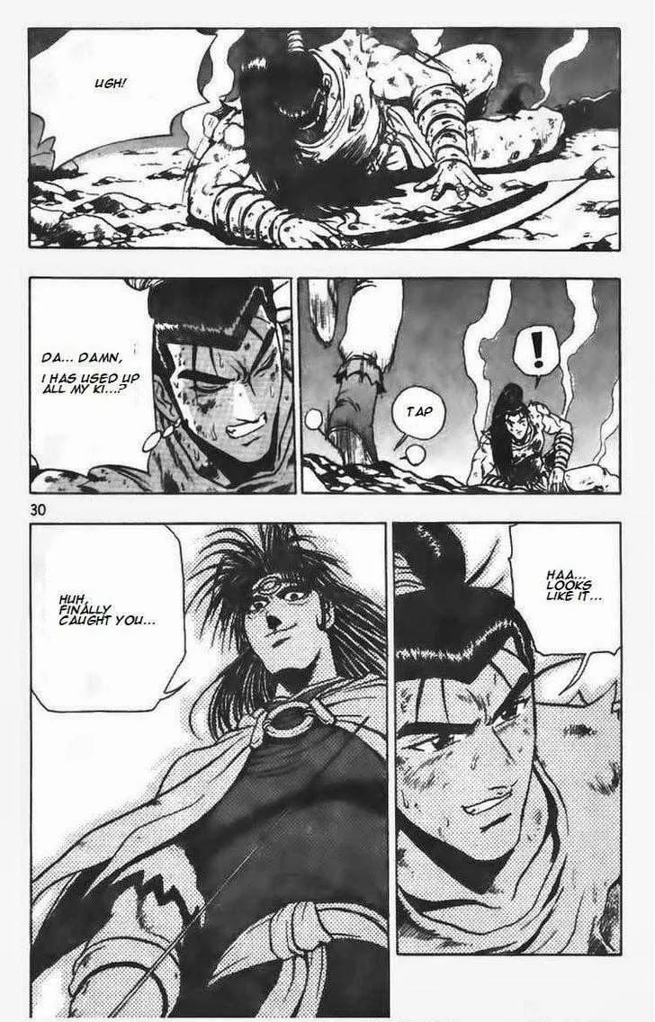 The Ruler of the Land Chapter 101 page 6