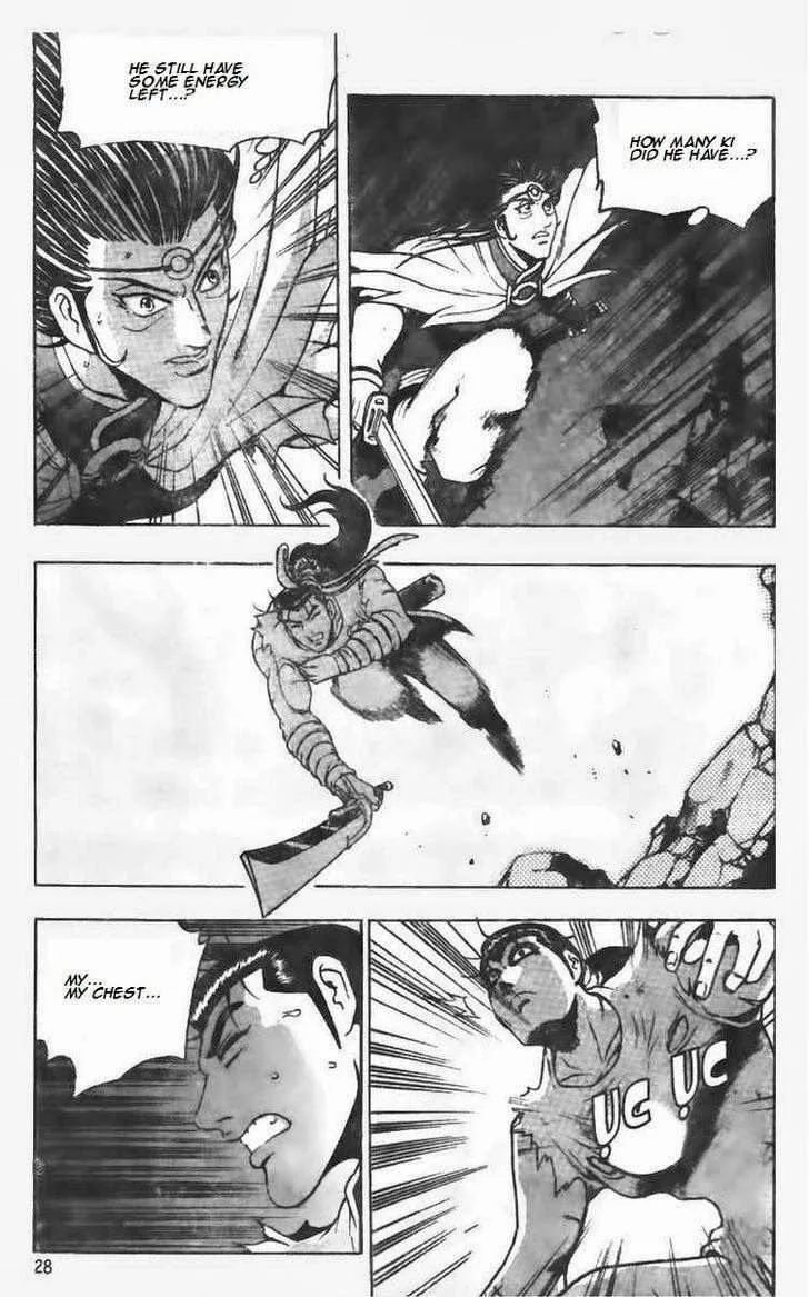 The Ruler of the Land Chapter 101 page 4