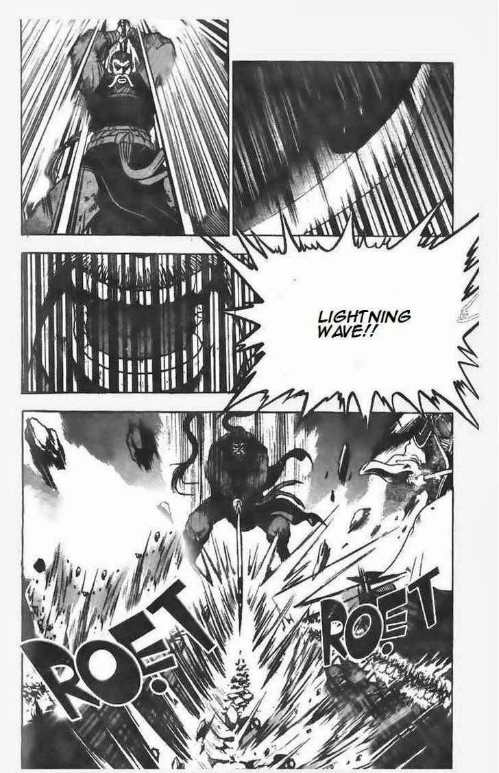 The Ruler of the Land Chapter 105 page 12