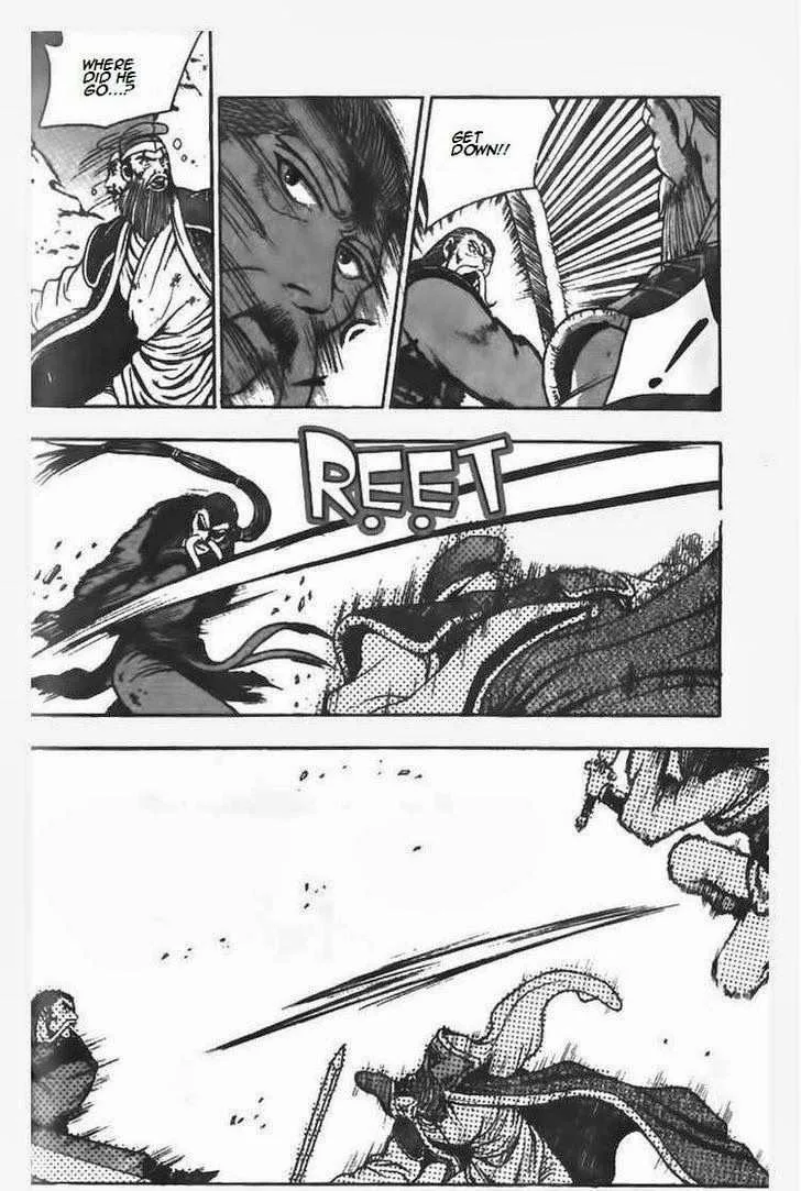 The Ruler of the Land Chapter 105 page 15