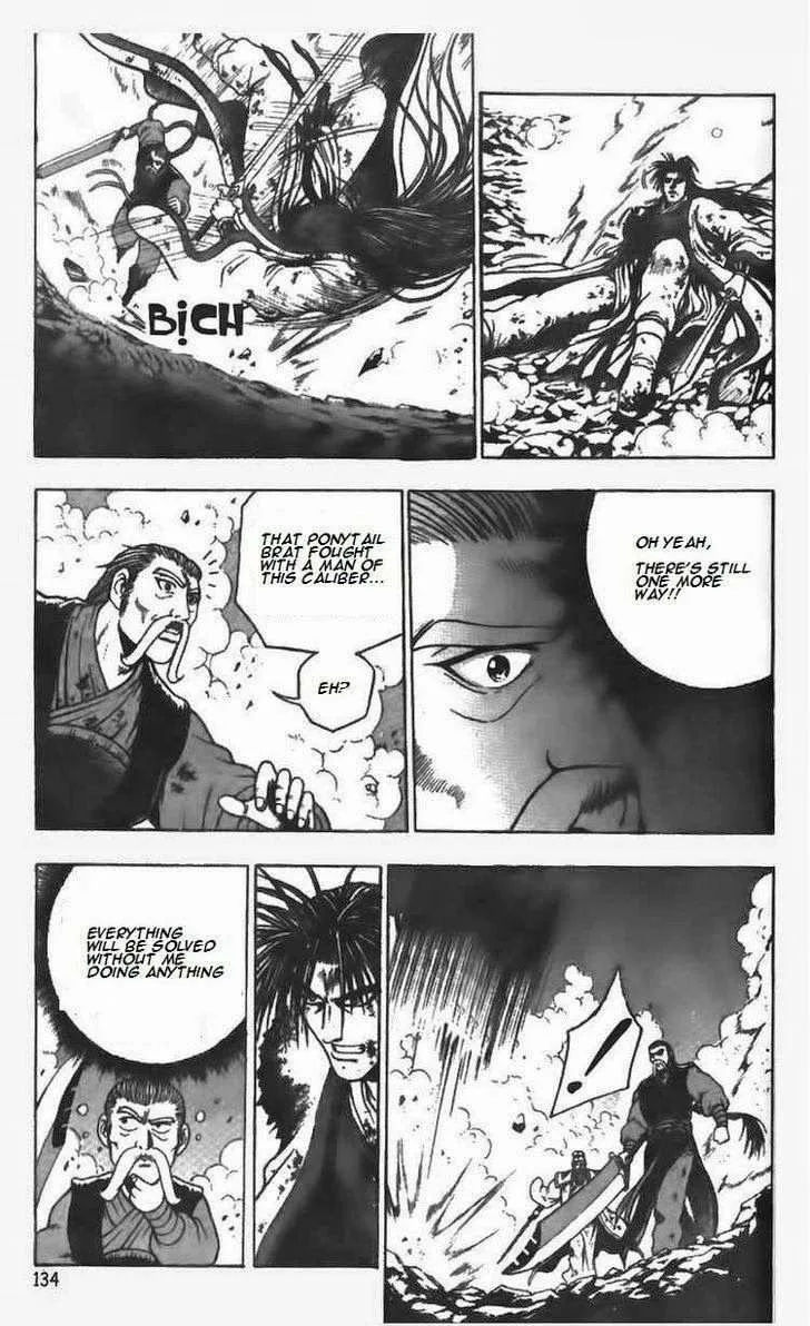 The Ruler of the Land Chapter 105 page 14
