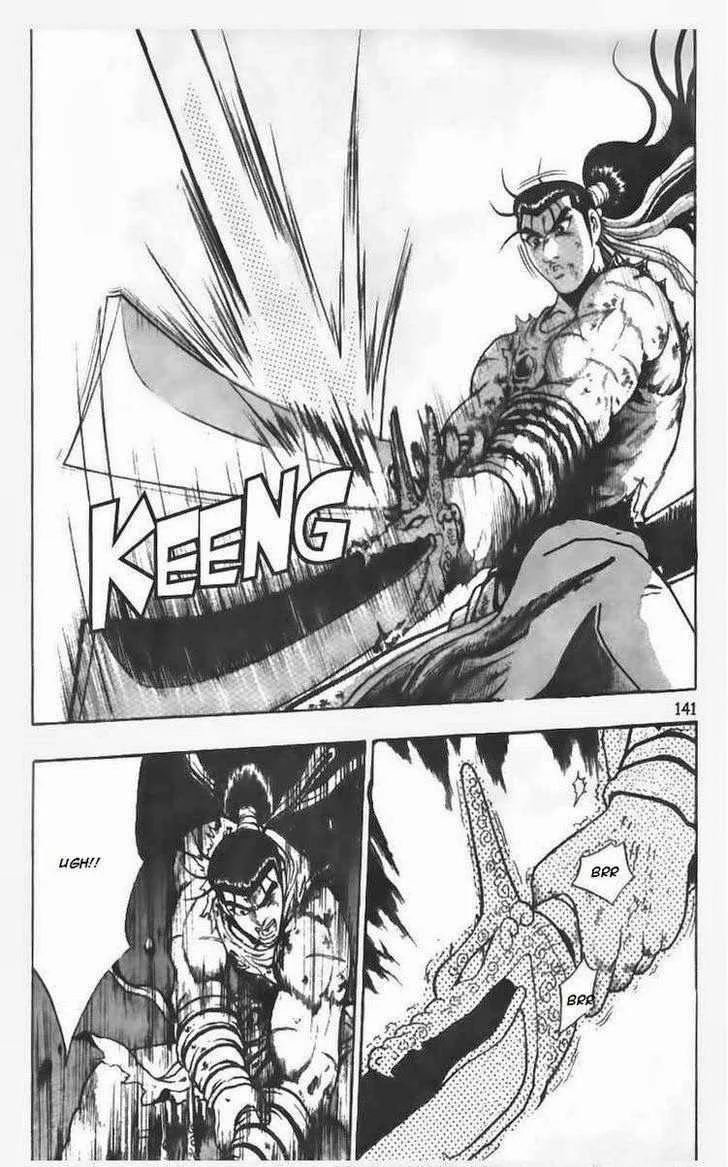 The Ruler of the Land Chapter 105 page 21