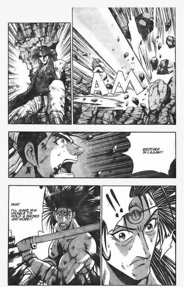 The Ruler of the Land Chapter 103 page 5