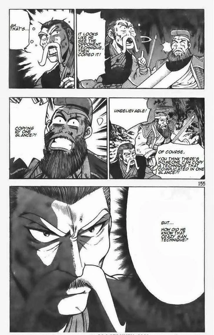 The Ruler of the Land Chapter 106 page 8