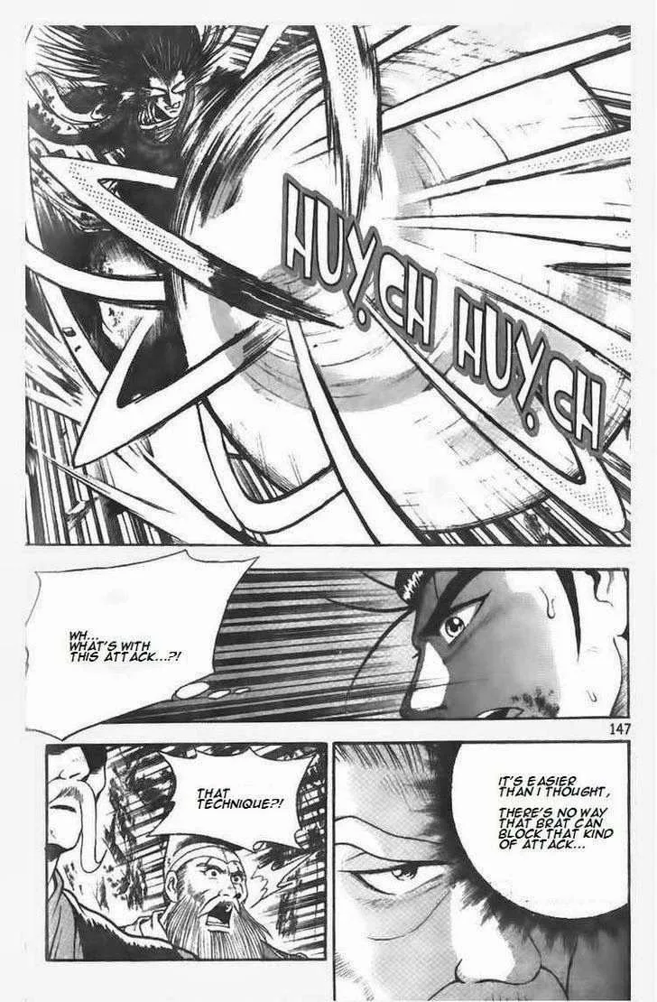 The Ruler of the Land Chapter 106 page 3