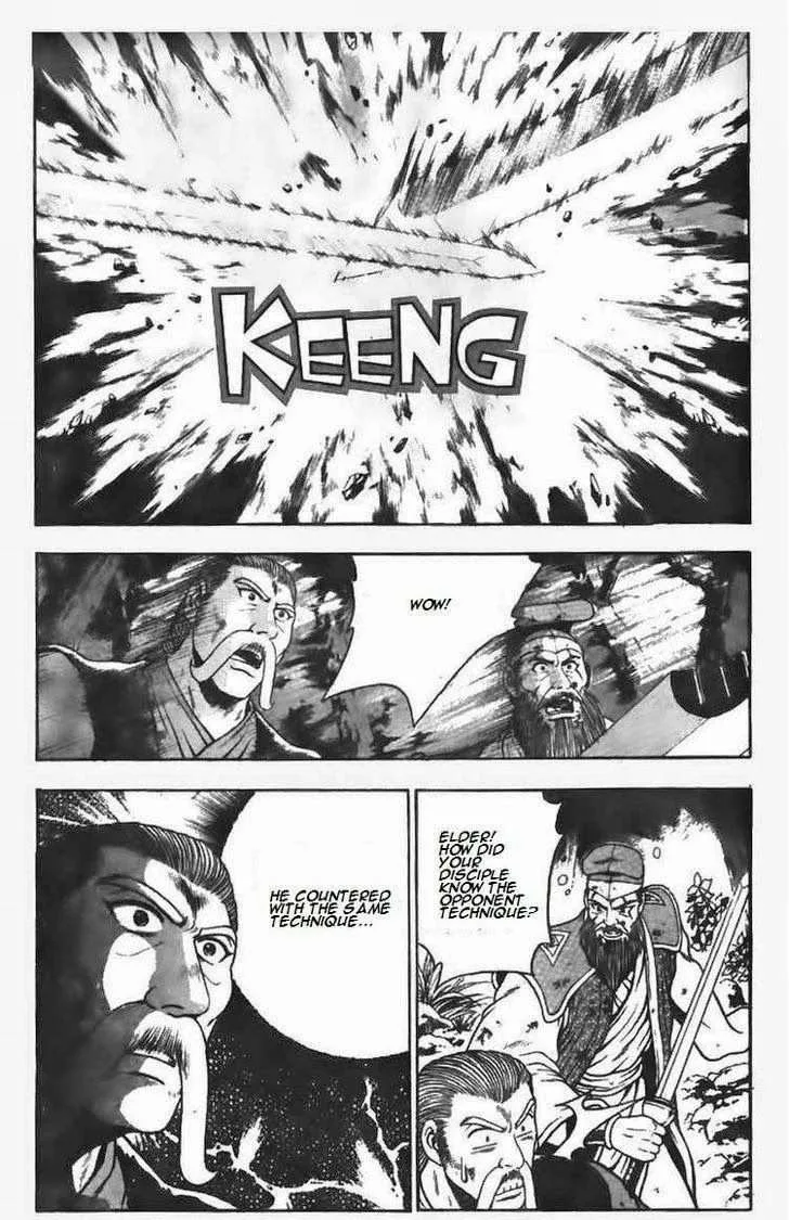 The Ruler of the Land Chapter 106 page 7