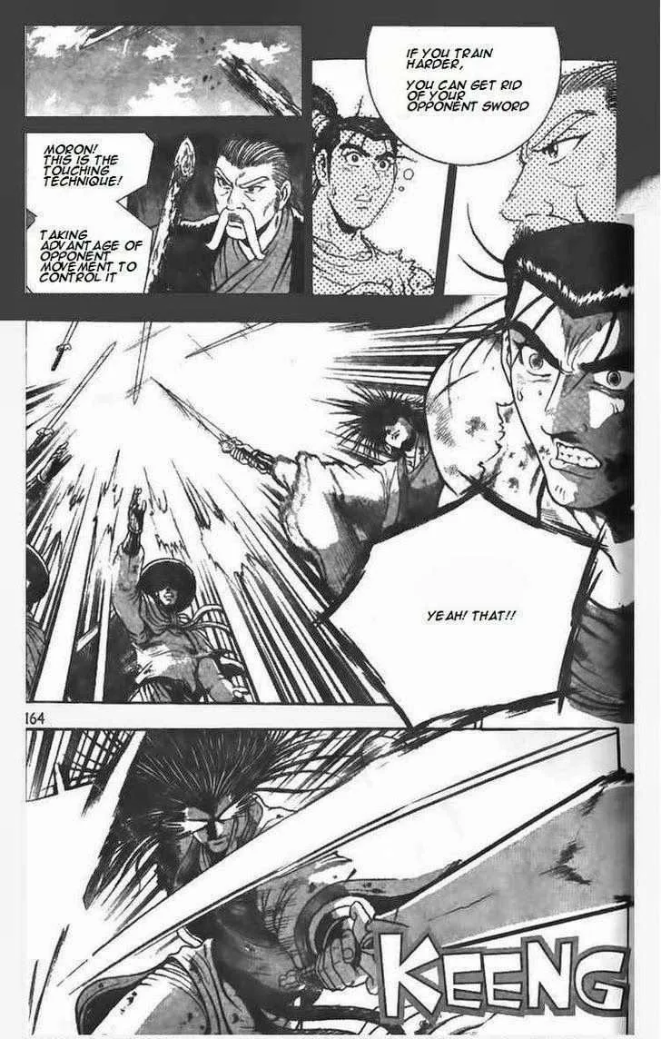 The Ruler of the Land Chapter 106 page 17