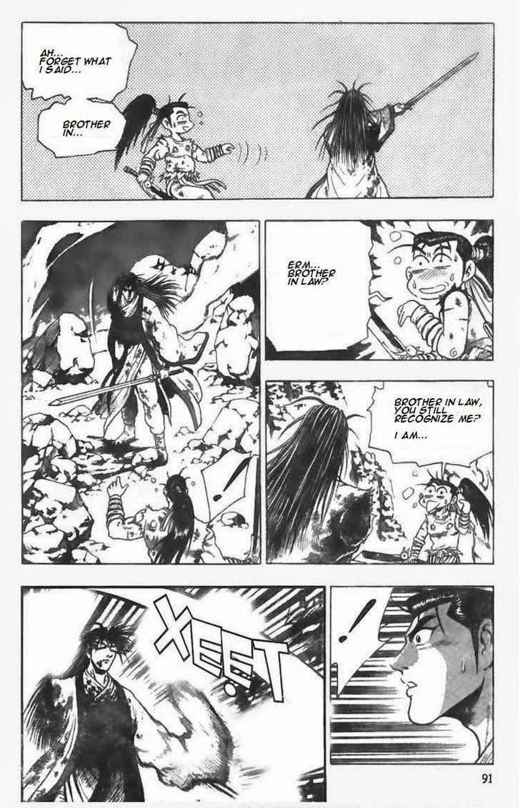 The Ruler of the Land Chapter 103 page 16