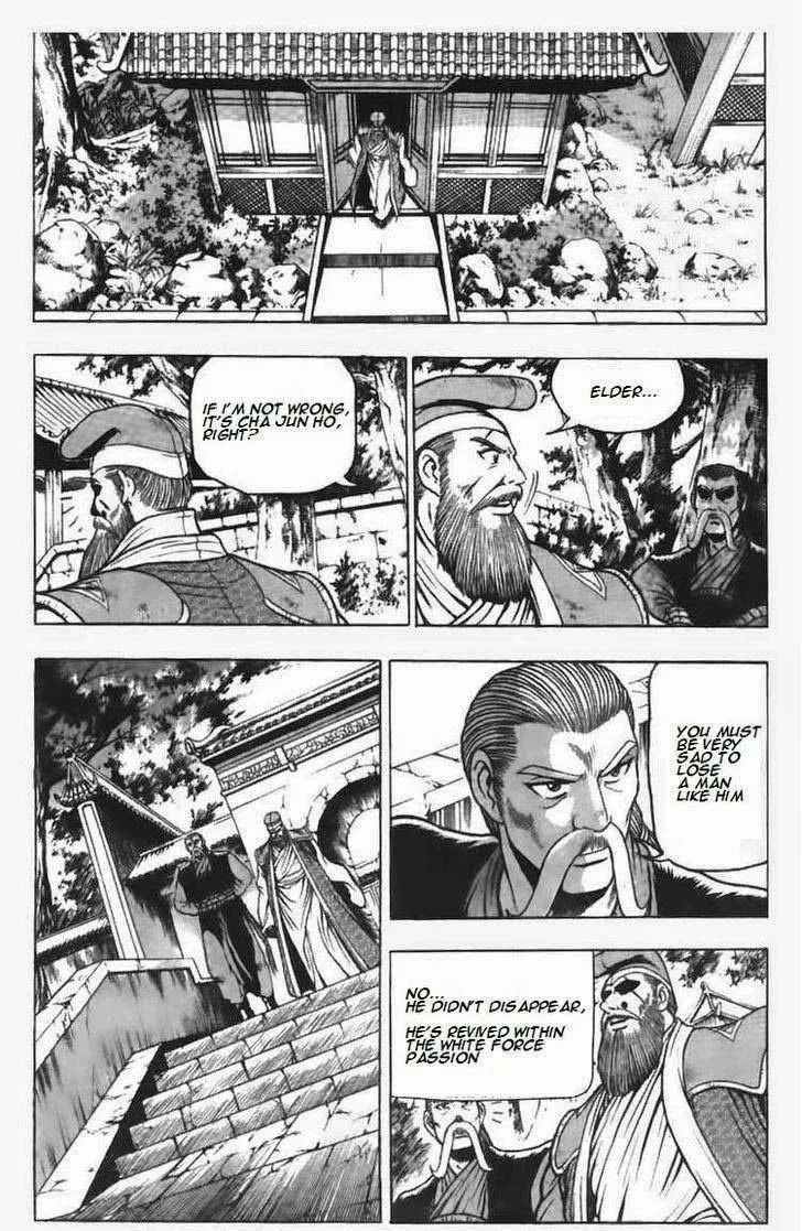 The Ruler of the Land Chapter 109 page 2