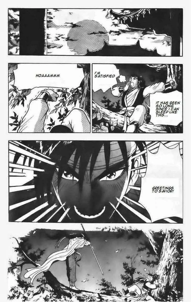The Ruler of the Land Chapter 109 page 13