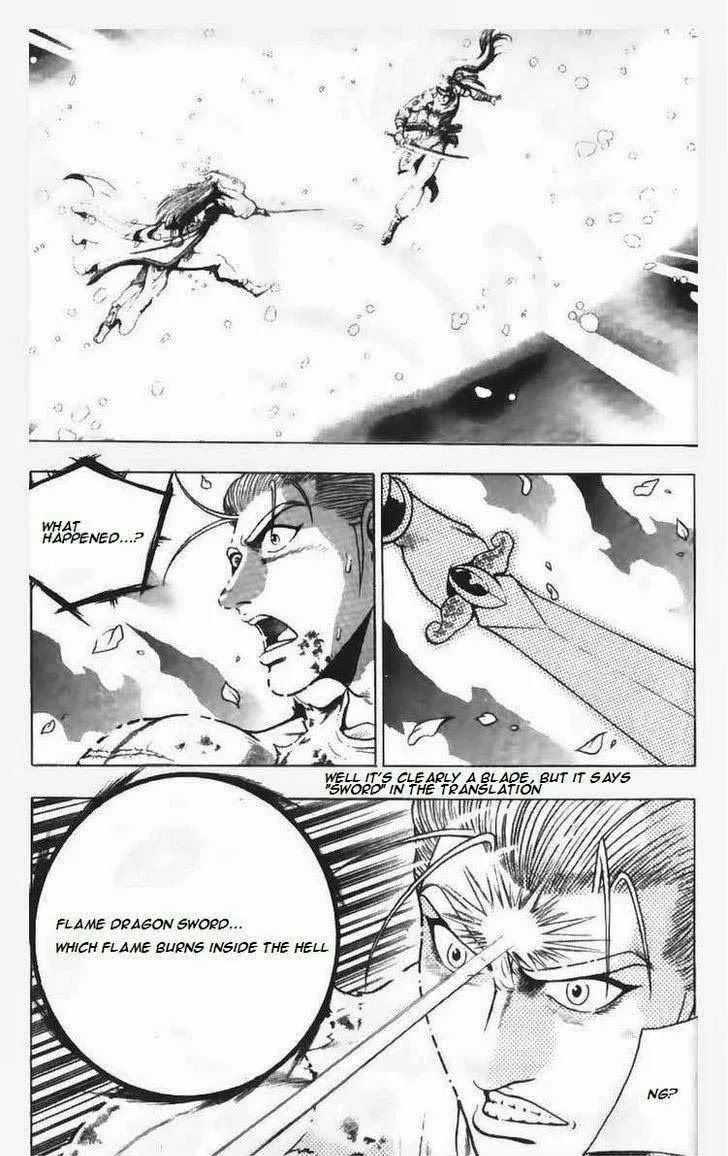 The Ruler of the Land Chapter 108 page 2