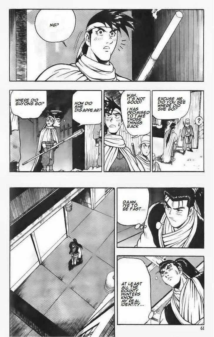 The Ruler of the Land Chapter 109 page 17