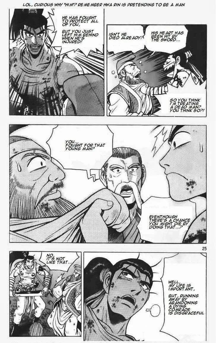 The Ruler of the Land Chapter 108 page 7