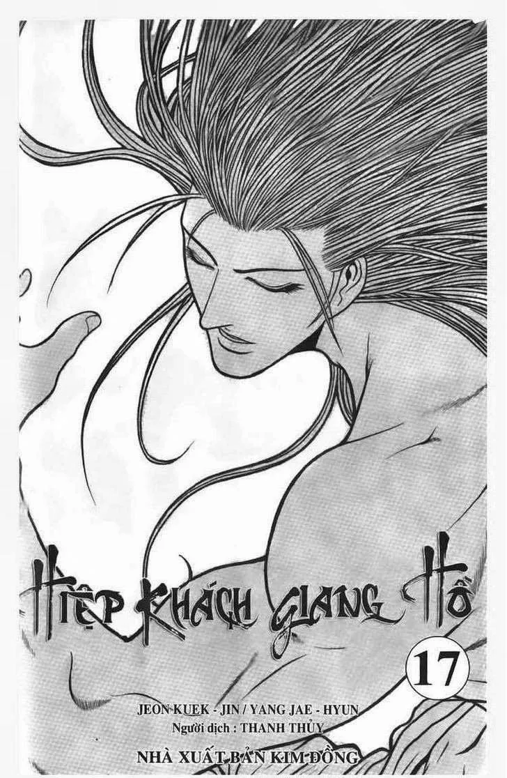 The Ruler of the Land Chapter 107 page 2