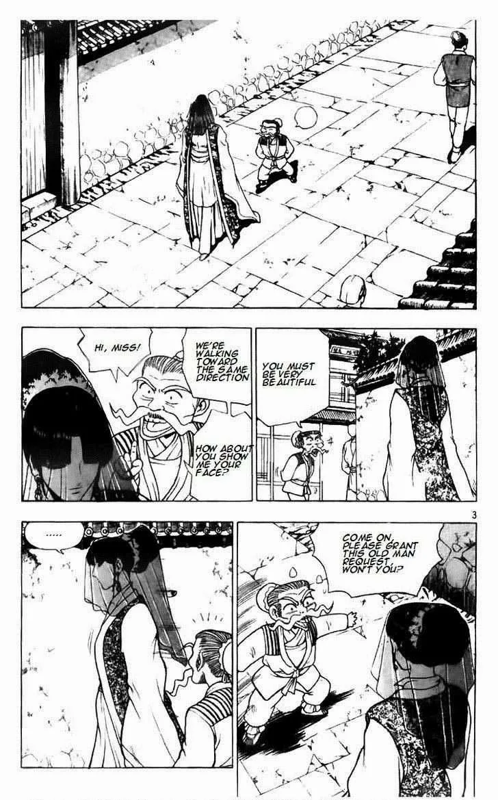 The Ruler of the Land Chapter 114 page 4