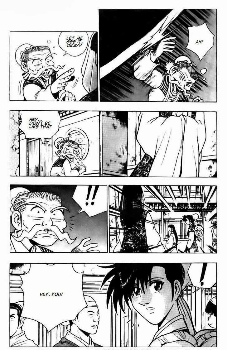 The Ruler of the Land Chapter 114 page 5