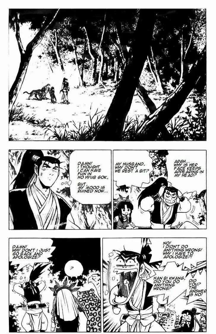 The Ruler of the Land Chapter 114 page 15