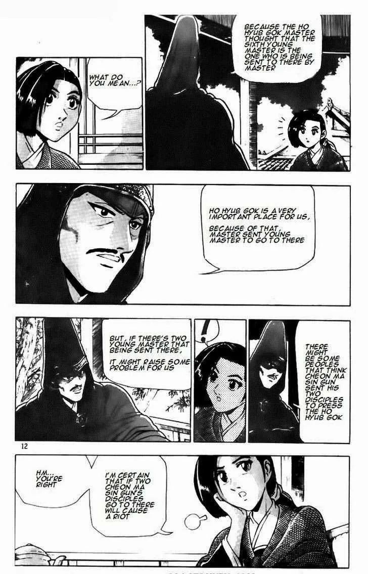 The Ruler of the Land Chapter 114 page 13