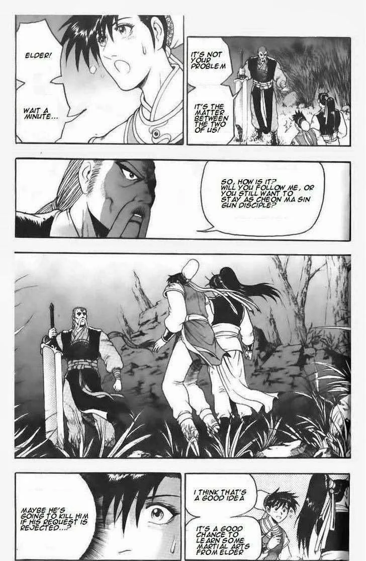 The Ruler of the Land Chapter 110 page 3