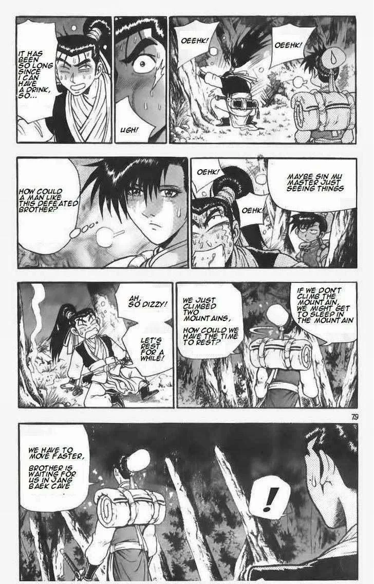 The Ruler of the Land Chapter 110 page 13