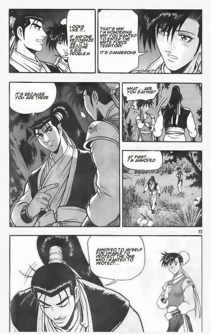 The Ruler of the Land Chapter 110 page 8