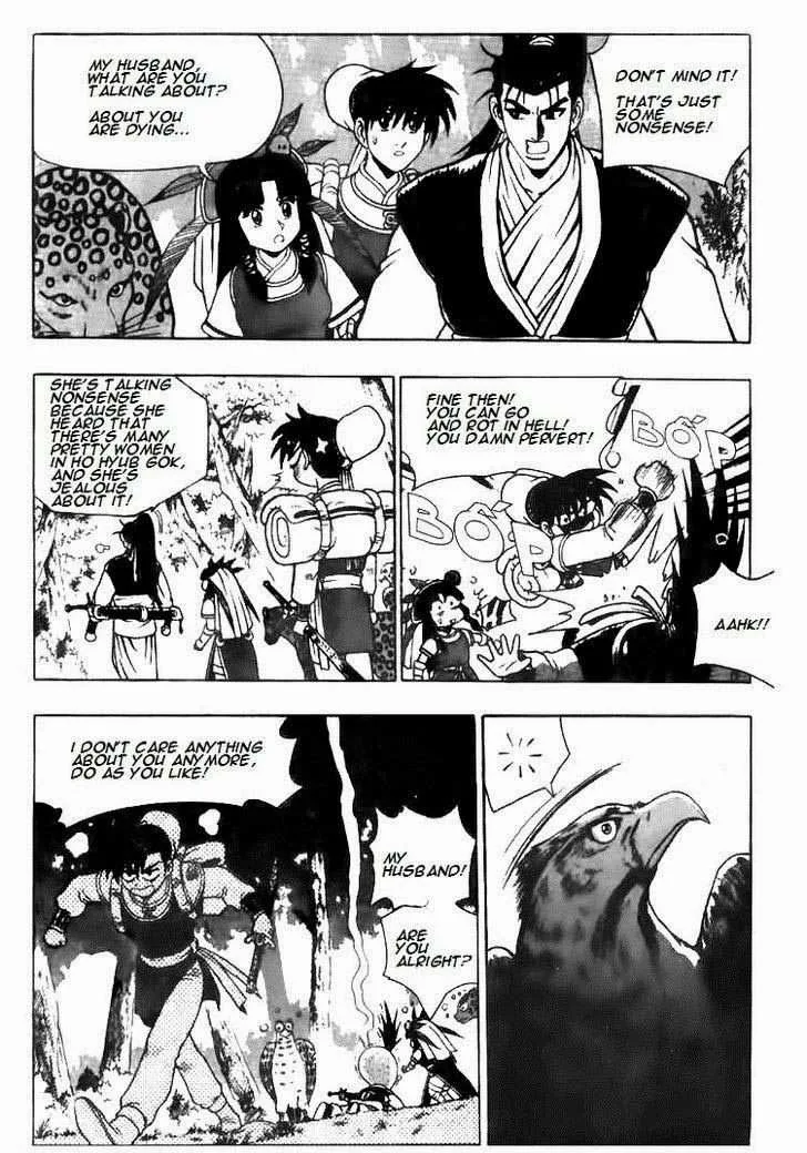 The Ruler of the Land Chapter 114 page 20