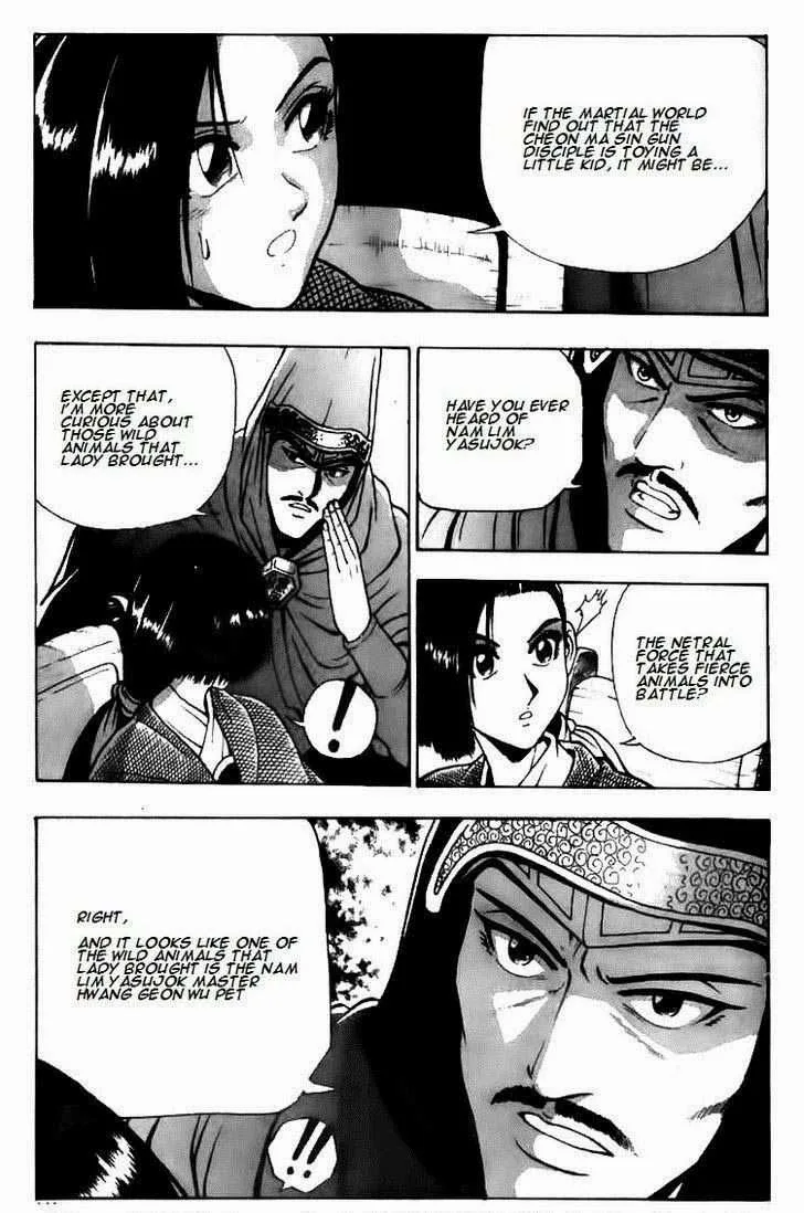 The Ruler of the Land Chapter 113 page 7