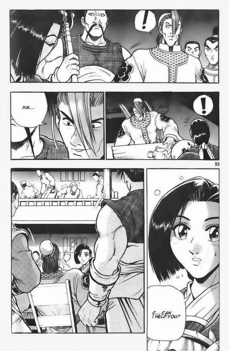 The Ruler of the Land Chapter 111 page 7