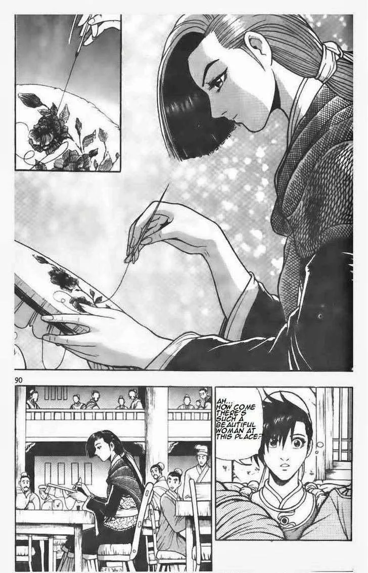 The Ruler of the Land Chapter 111 page 4