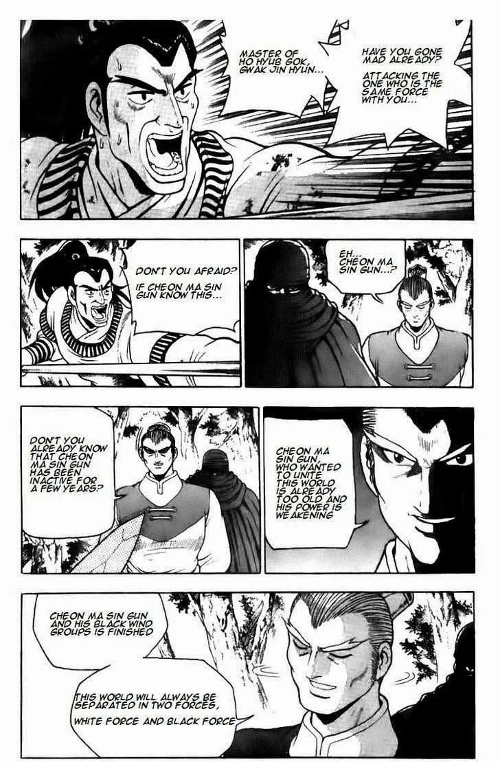 The Ruler of the Land Chapter 115 page 2