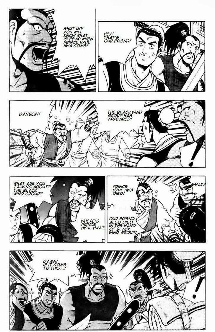 The Ruler of the Land Chapter 112 page 4