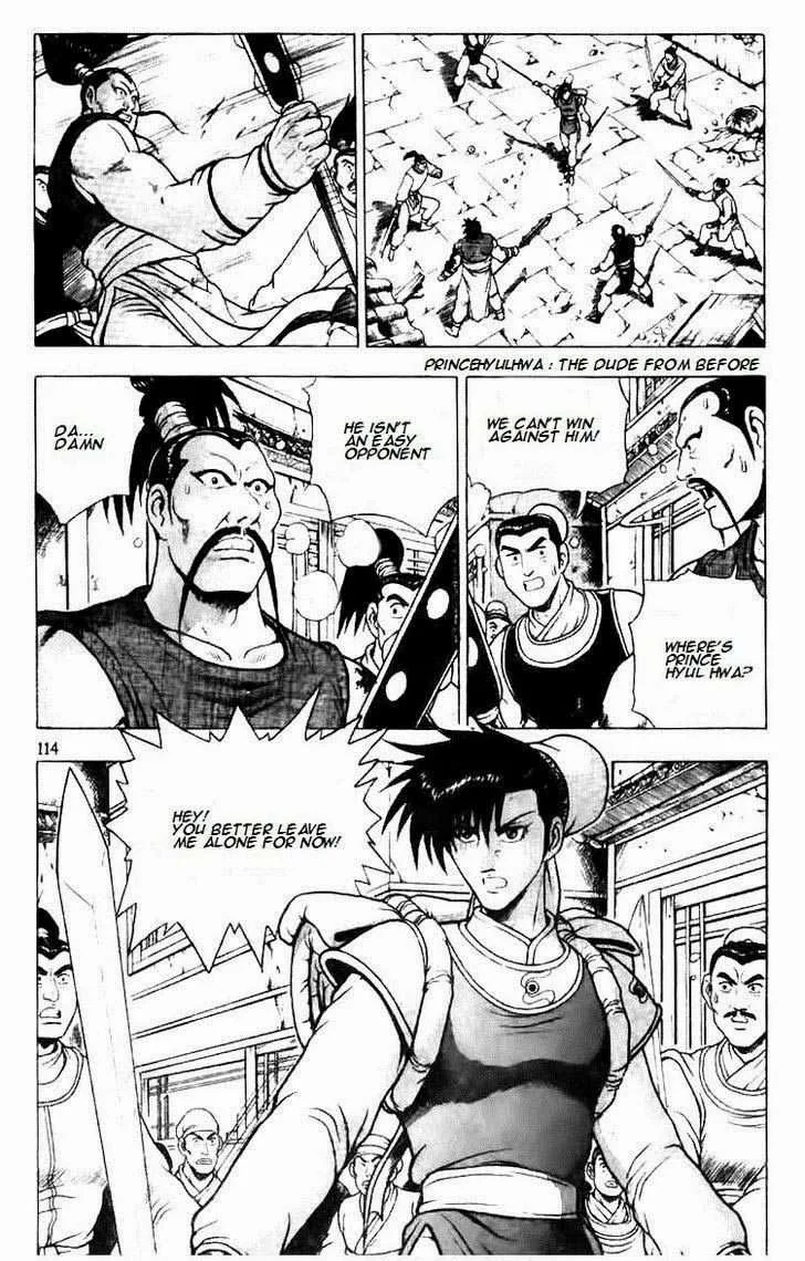 The Ruler of the Land Chapter 112 page 3