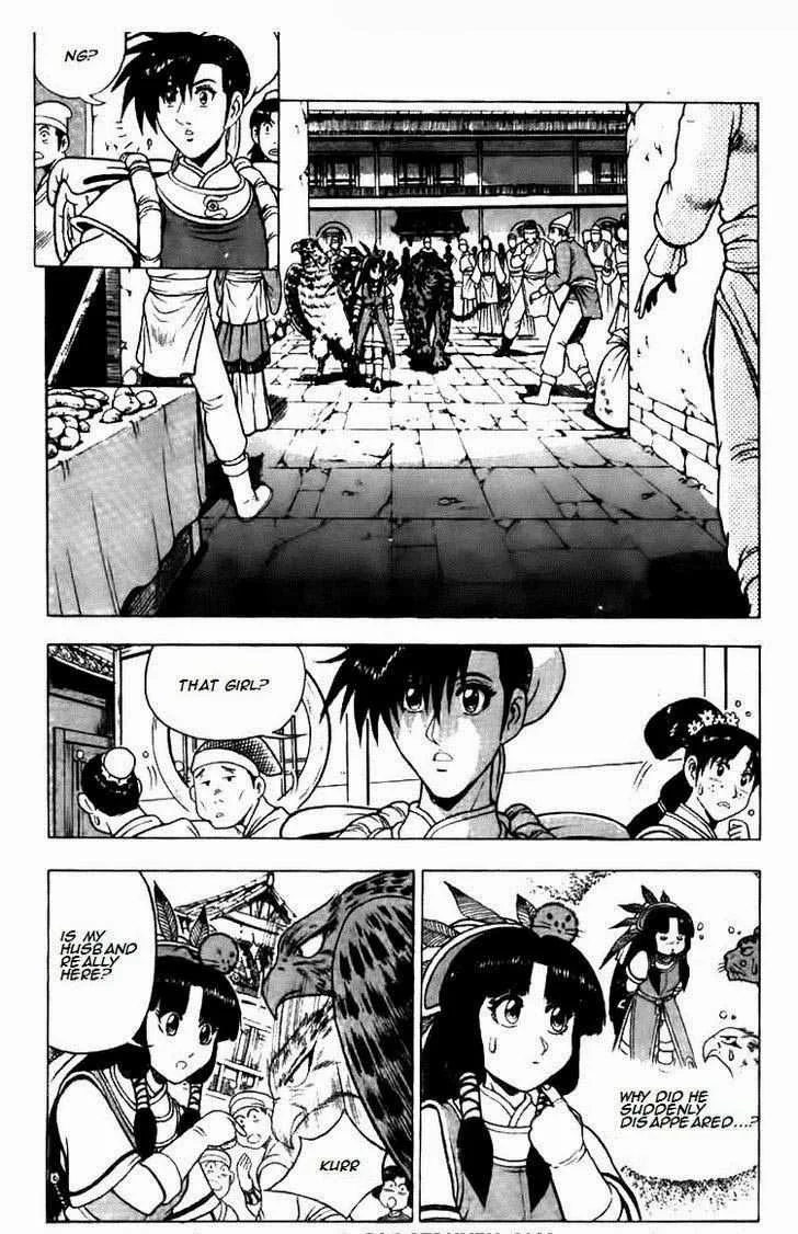 The Ruler of the Land Chapter 112 page 7