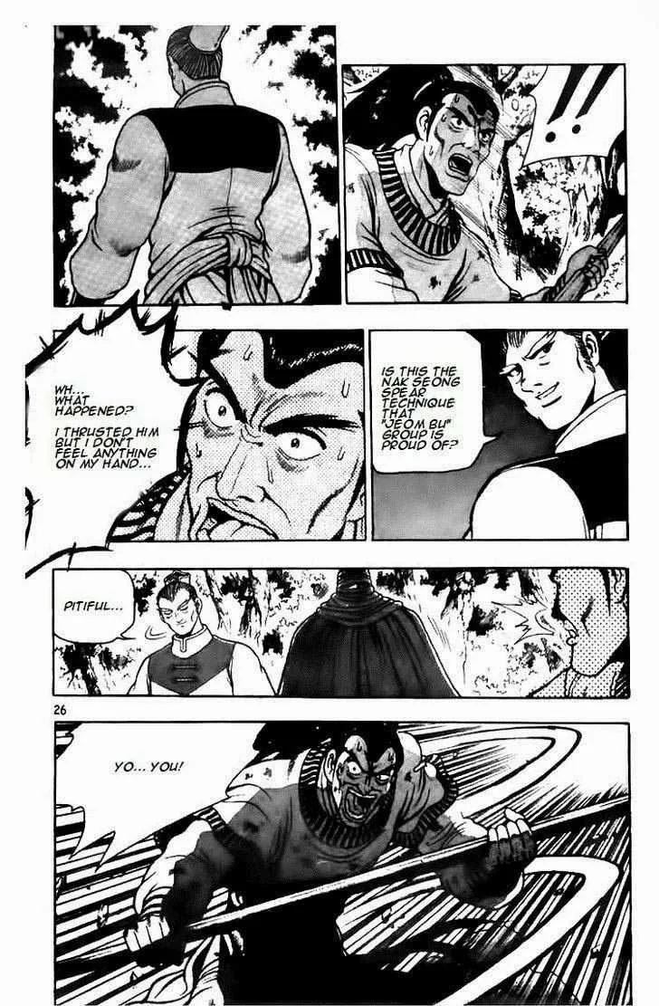 The Ruler of the Land Chapter 115 page 6