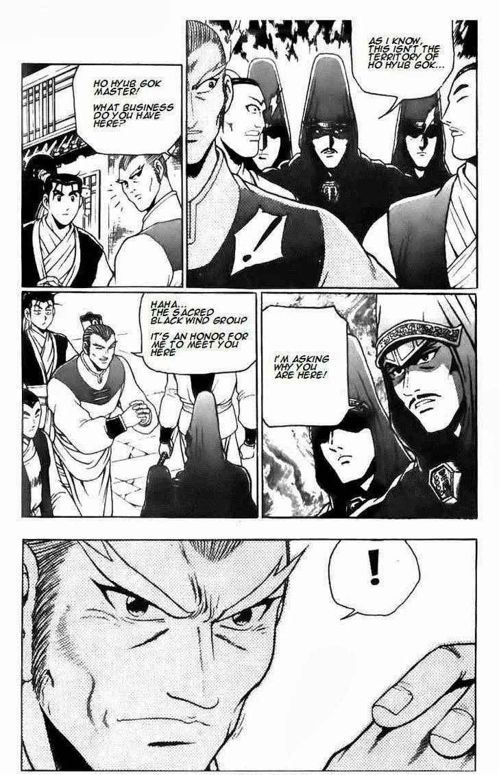 The Ruler of the Land Chapter 113 page 24