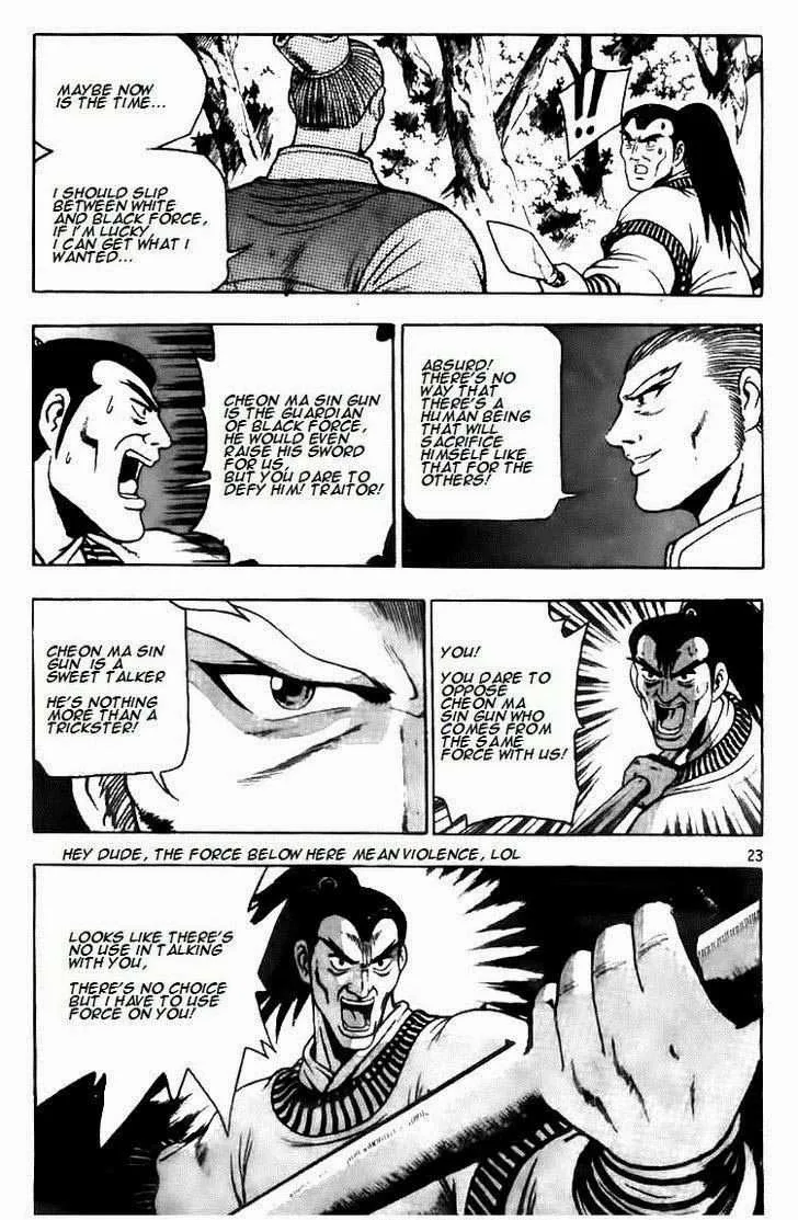 The Ruler of the Land Chapter 115 page 3