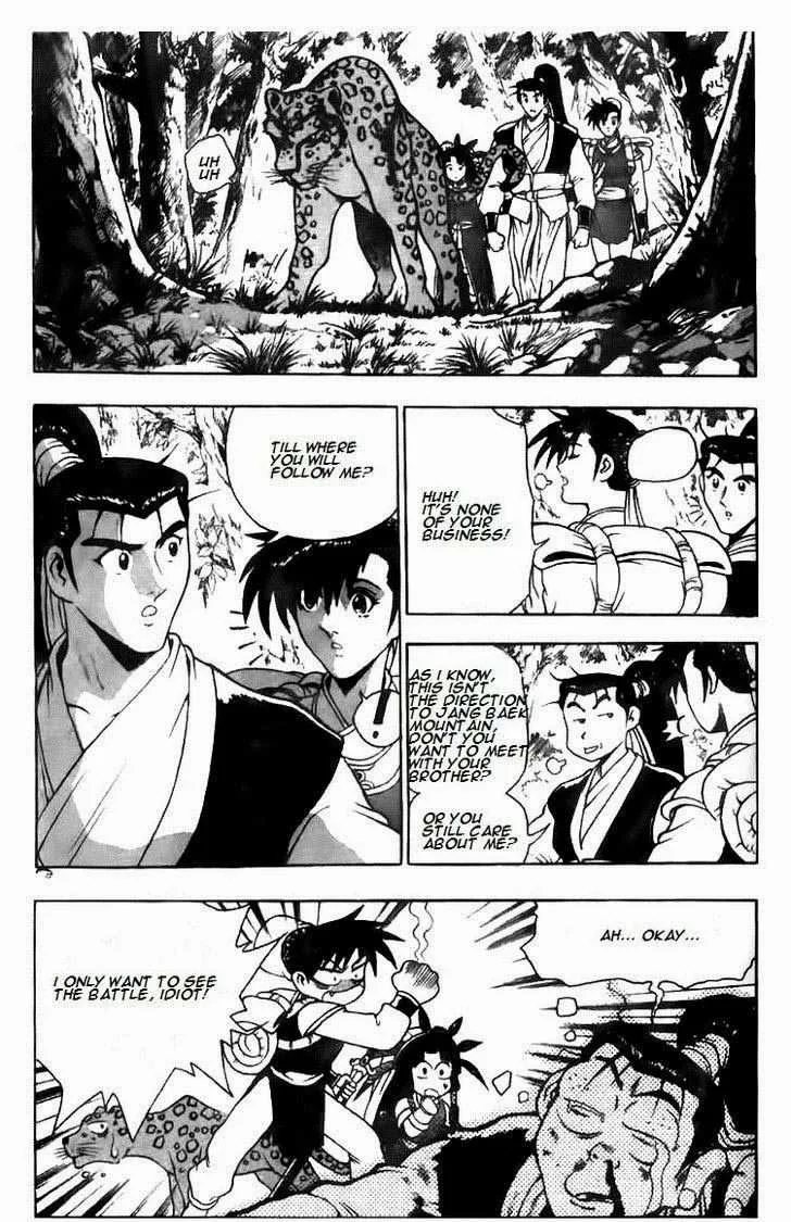 The Ruler of the Land Chapter 115 page 15