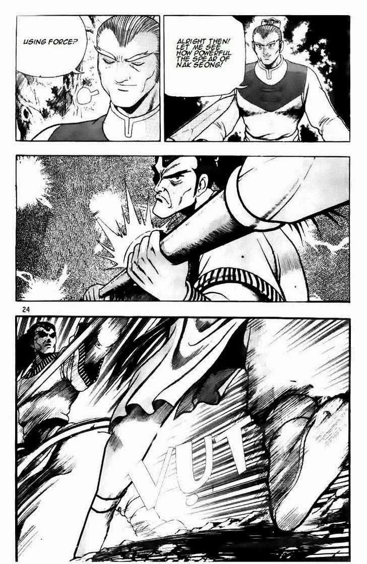 The Ruler of the Land Chapter 115 page 4