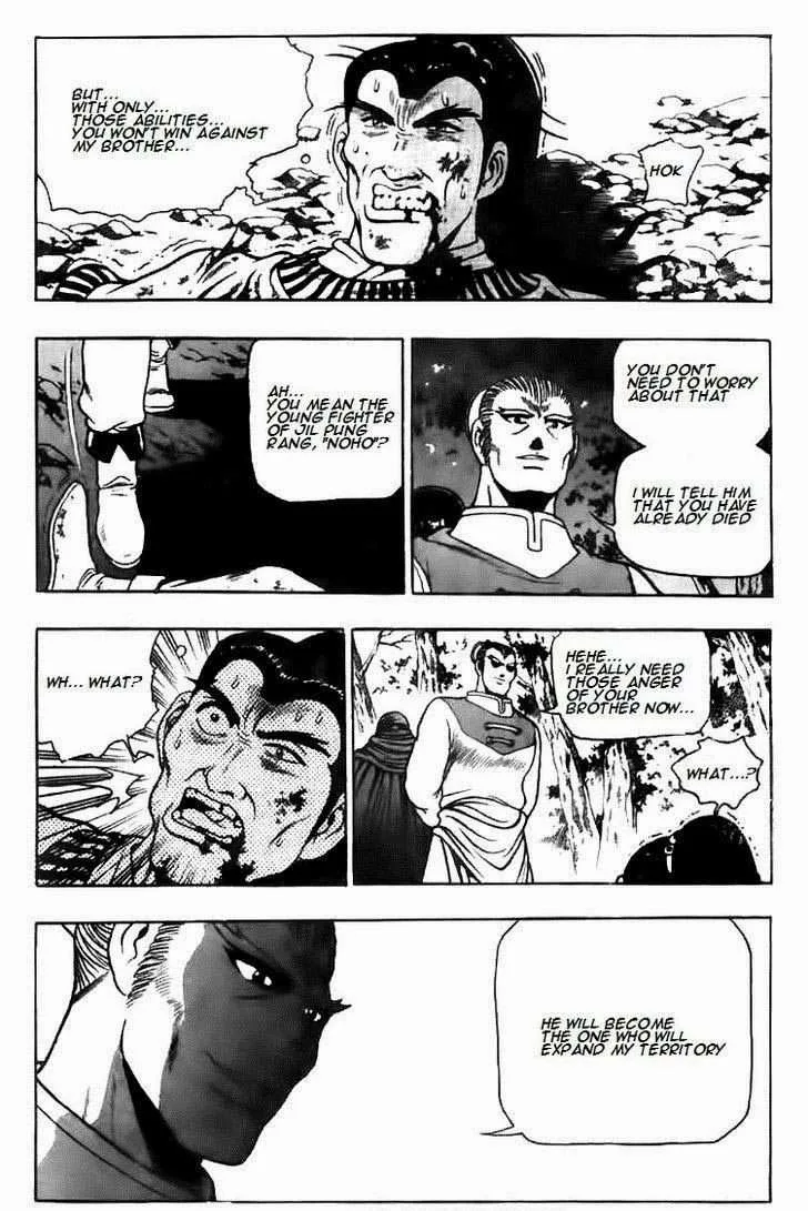 The Ruler of the Land Chapter 115 page 13