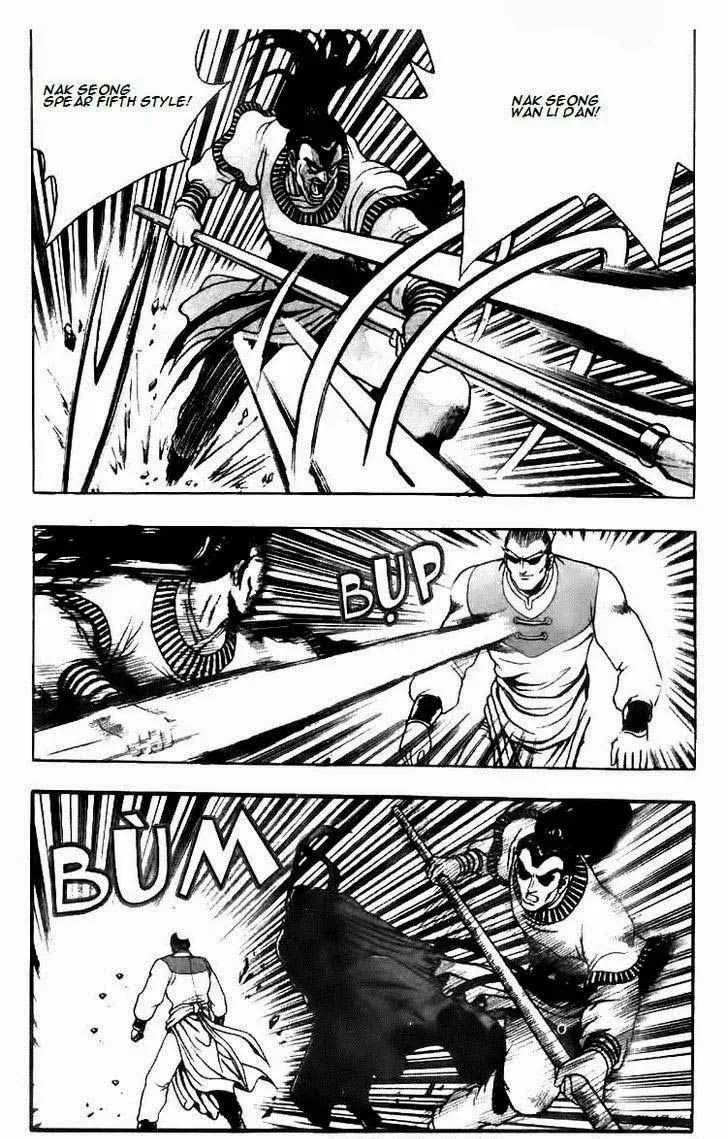 The Ruler of the Land Chapter 115 page 5
