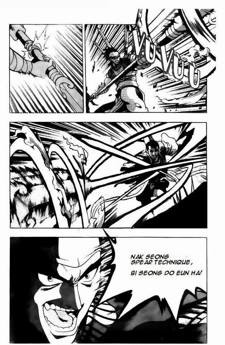 The Ruler of the Land Chapter 116 page 5