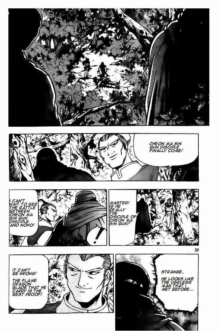 The Ruler of the Land Chapter 115 page 18