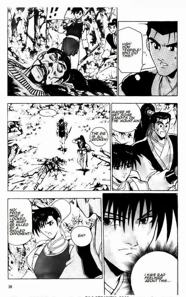 The Ruler of the Land Chapter 115 page 17