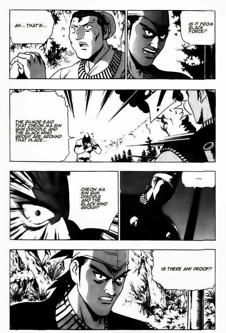 The Ruler of the Land Chapter 116 page 15