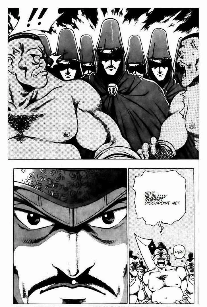 The Ruler of the Land Chapter 116 page 26