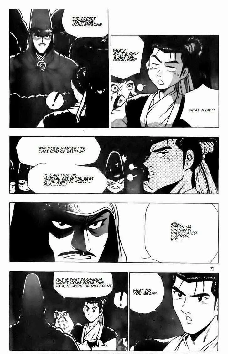 The Ruler of the Land Chapter 117 page 7