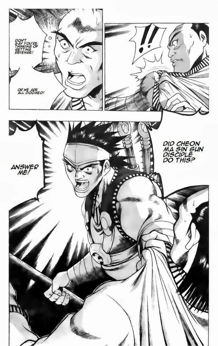 The Ruler of the Land Chapter 117 page 23