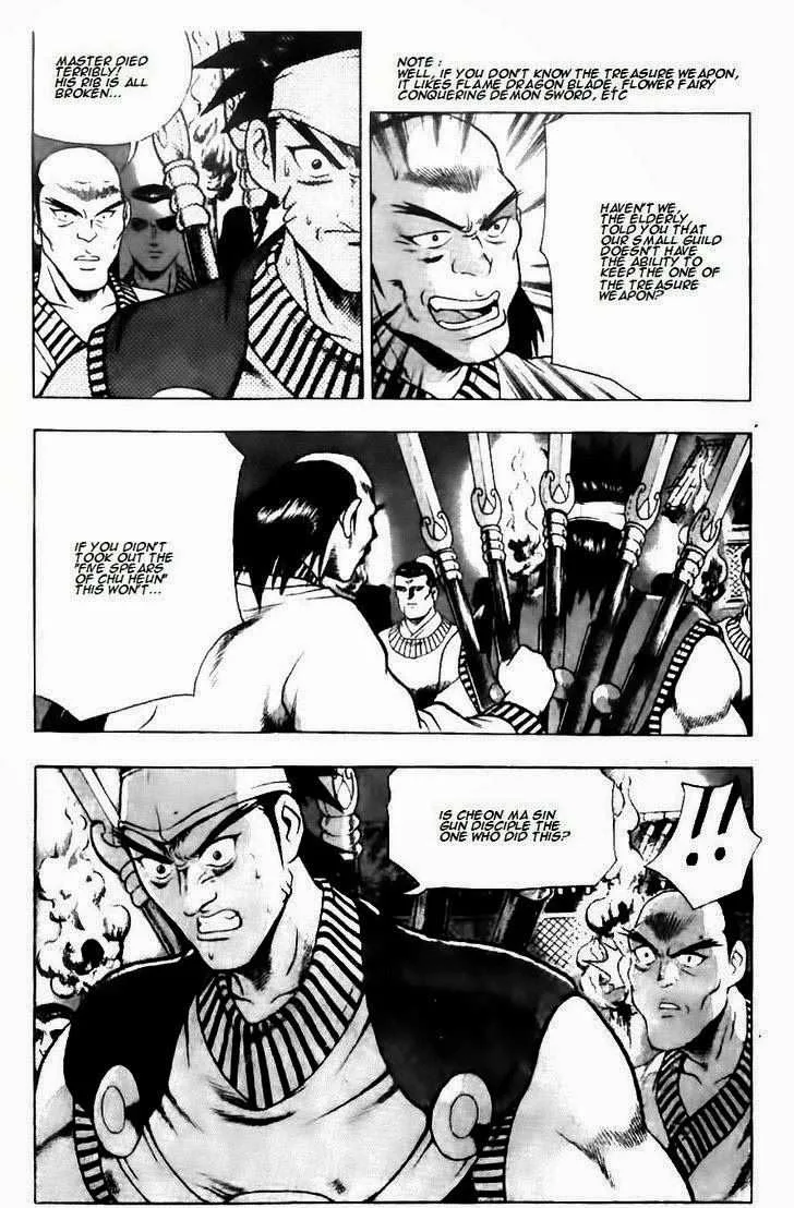 The Ruler of the Land Chapter 117 page 22