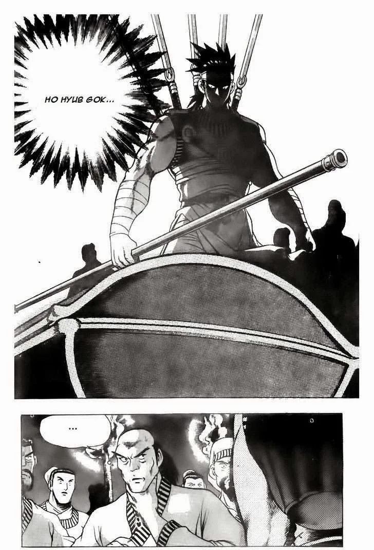 The Ruler of the Land Chapter 117 page 25
