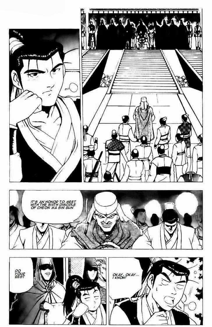 The Ruler of the Land Chapter 118 page 2